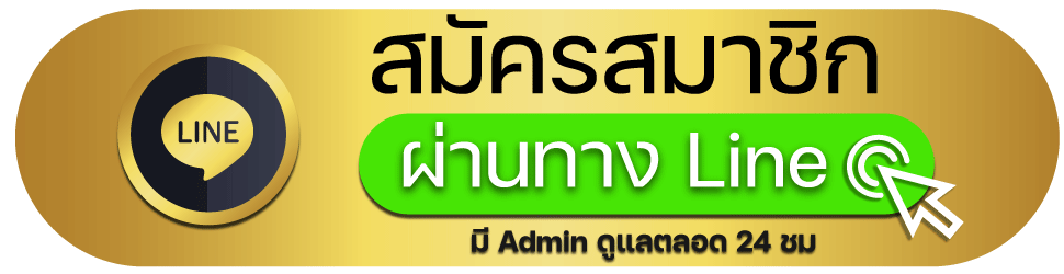 นิยมหวย 100